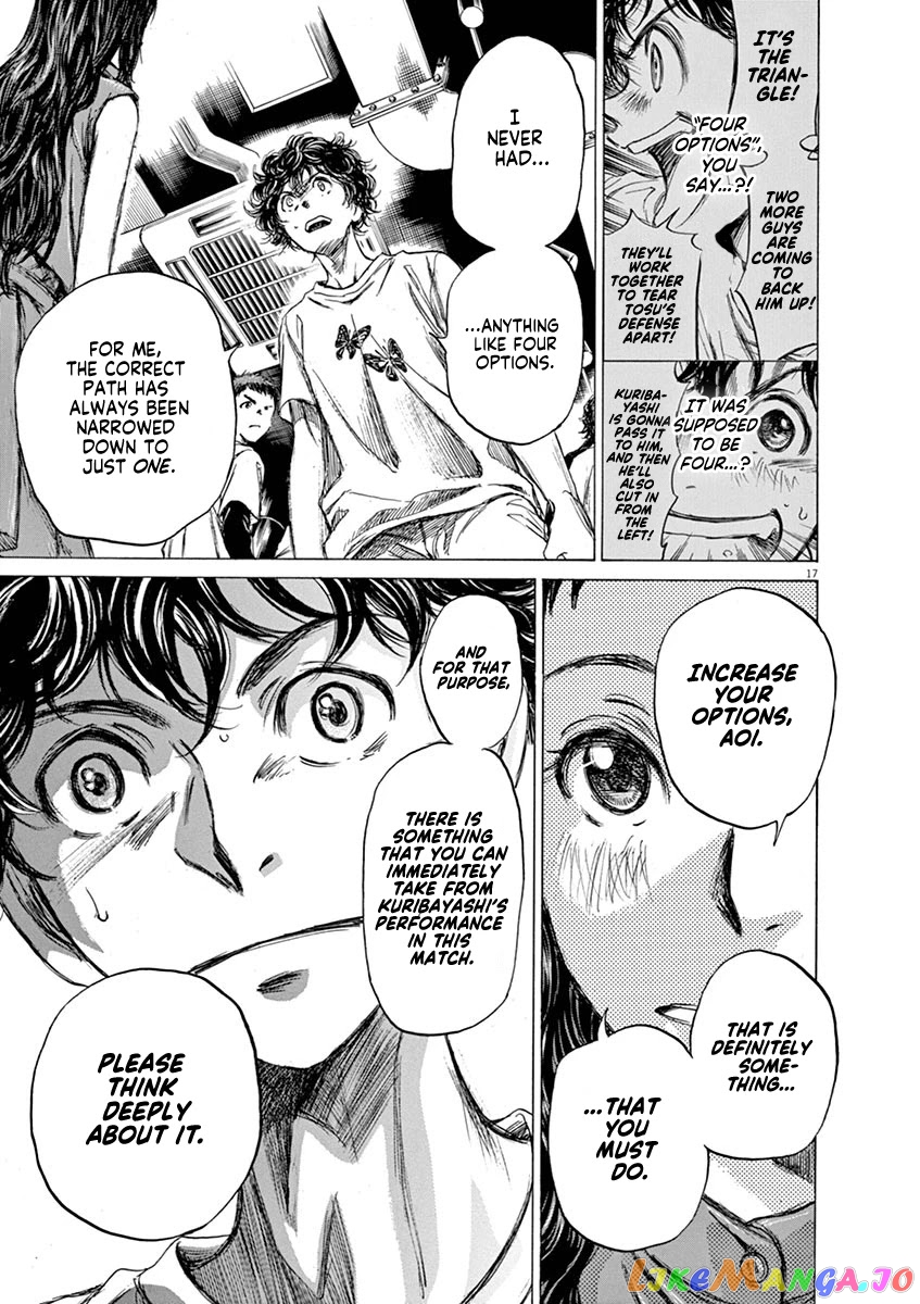Ao Ashi, Chapter 57 image 17